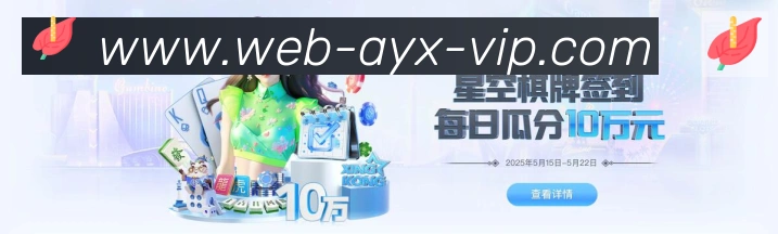 体育直播服务