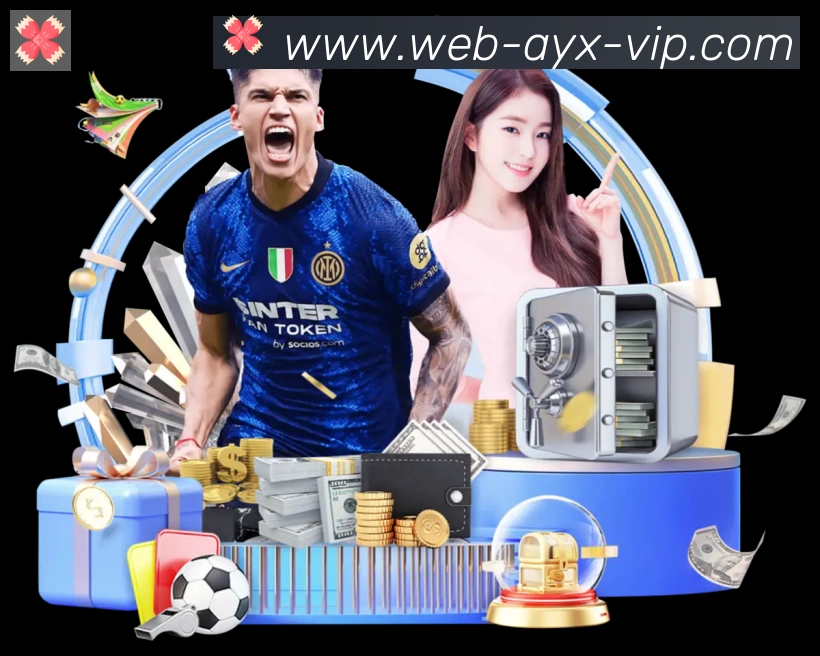 辅助工具